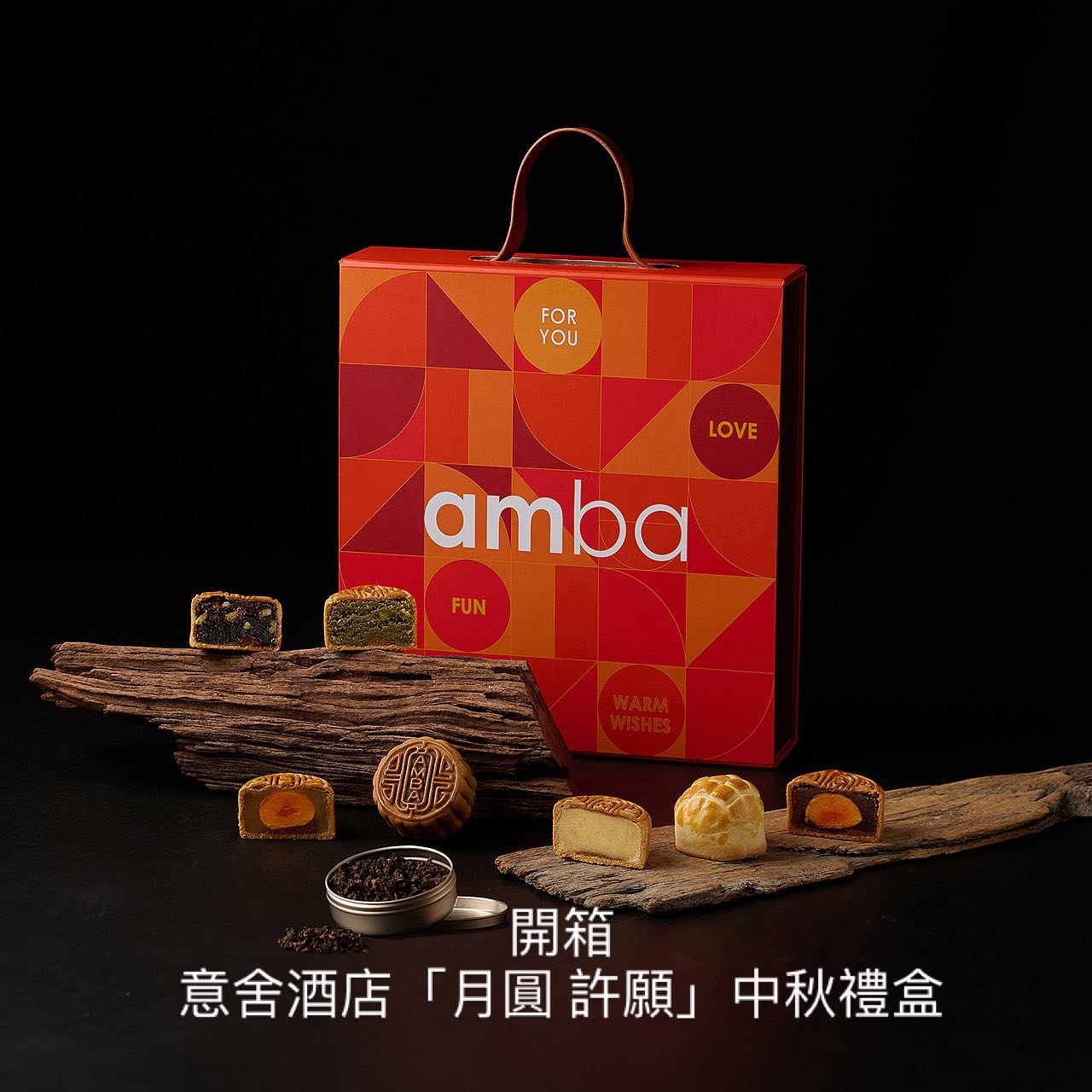 amba Taipei Songshan 台北松山意舍酒店 Facebook ad