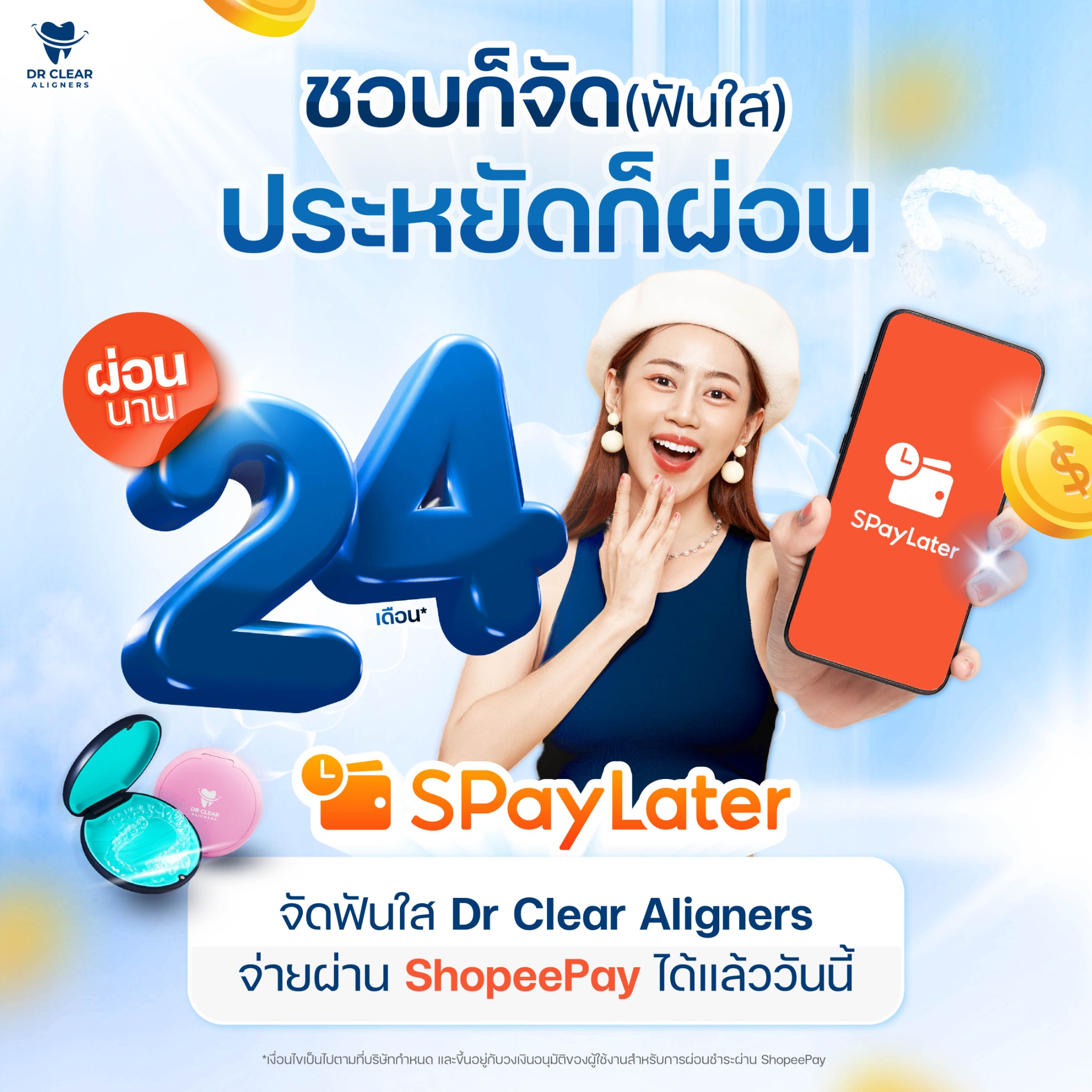 Dr Clear Aligners Thailand Facebook ad