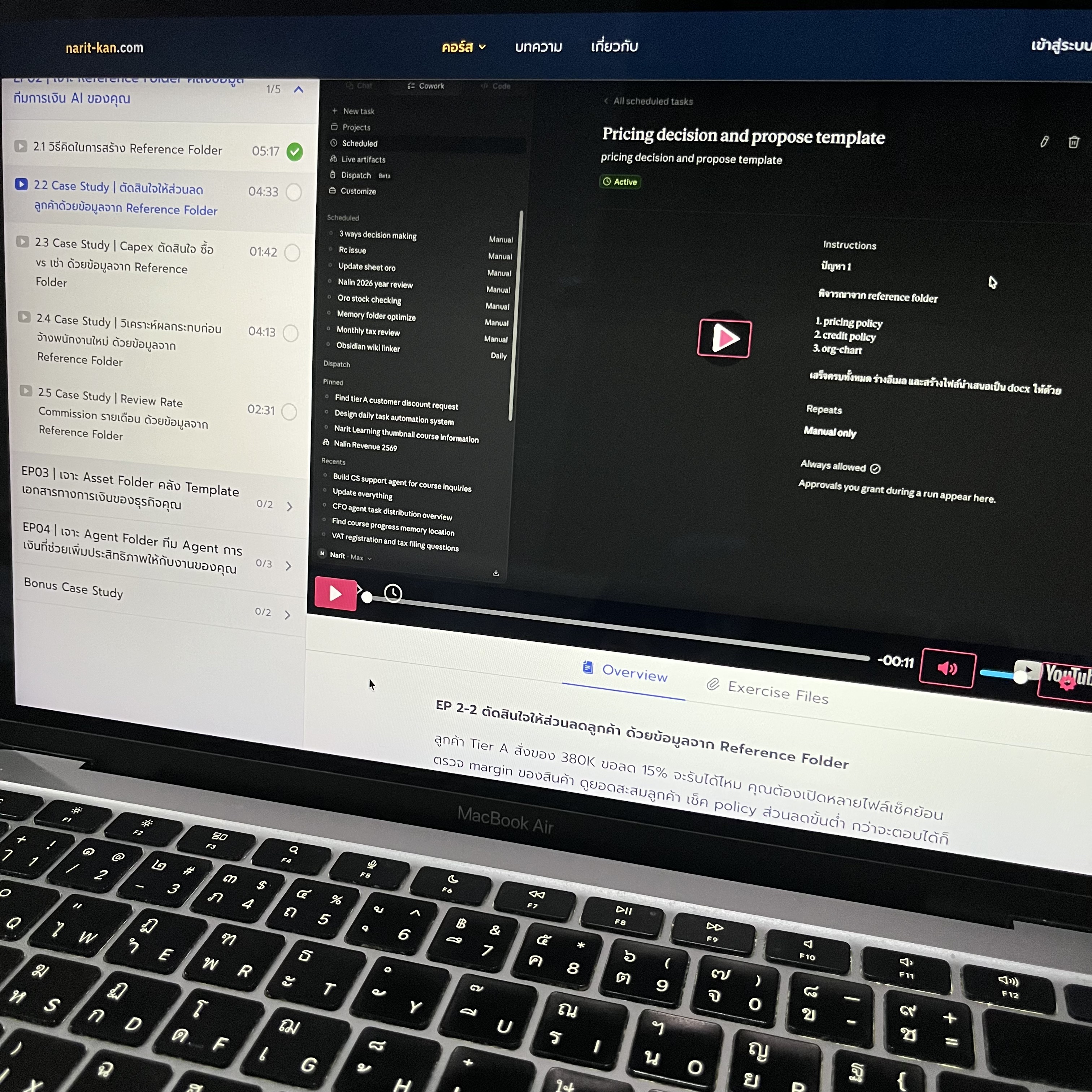 Narit Learning Facebook ad