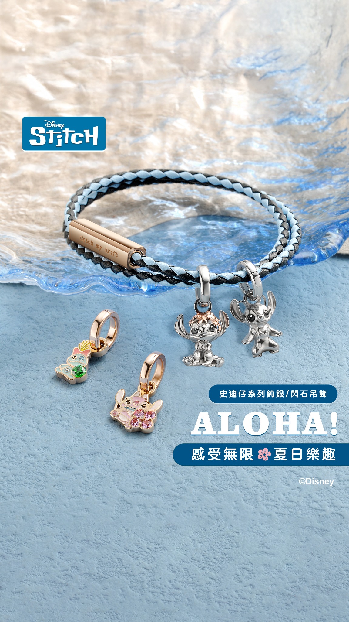 Crudo Leather Craft Facebook ad
