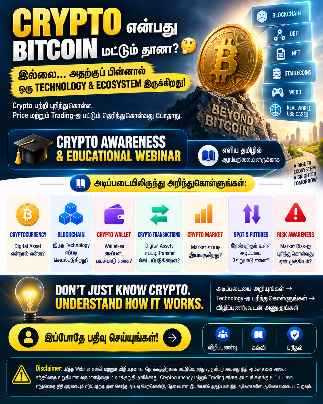 Robotech Education Institute Ltd Facebook ad