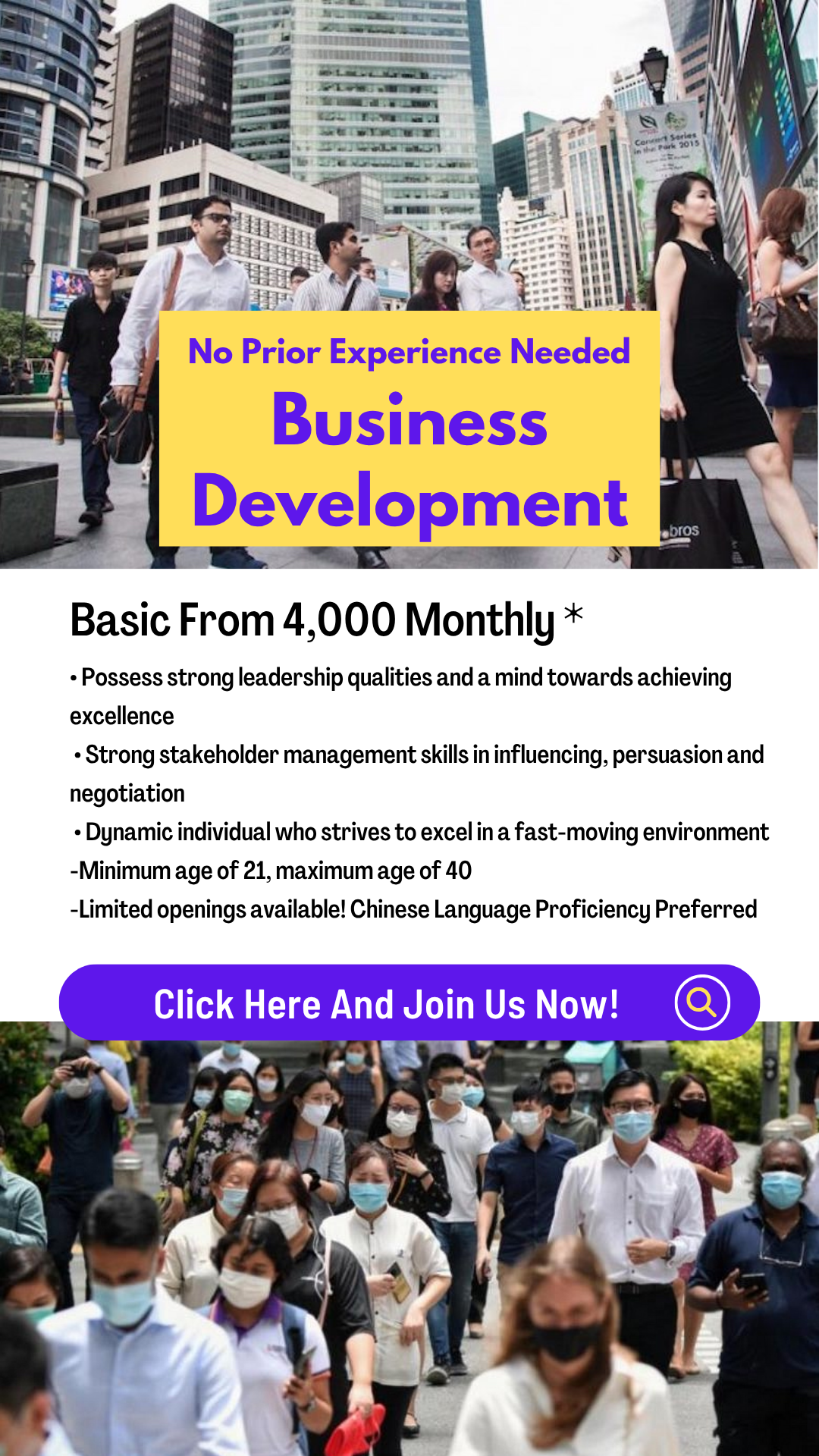 SGCareer Facebook ad: Start A Career With Us Now!
