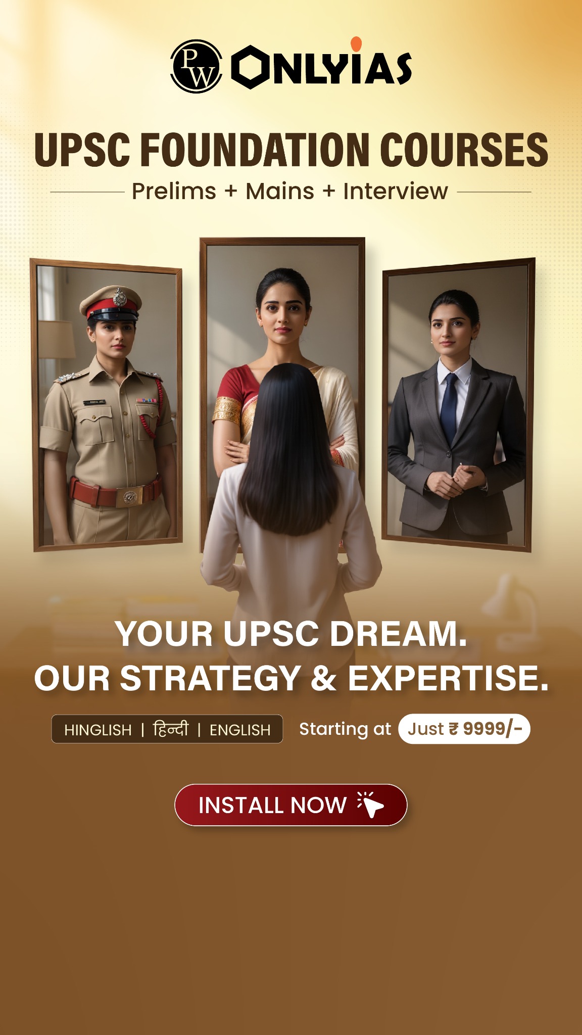 PW Only IAS Facebook ad from Dec 5, 2025