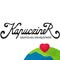Kapucziner