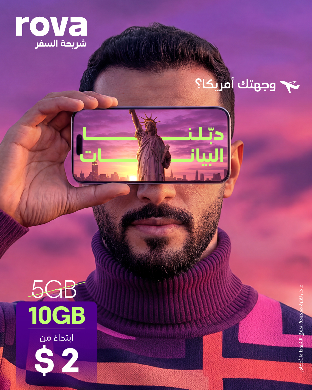 Rova-esim Facebook ad