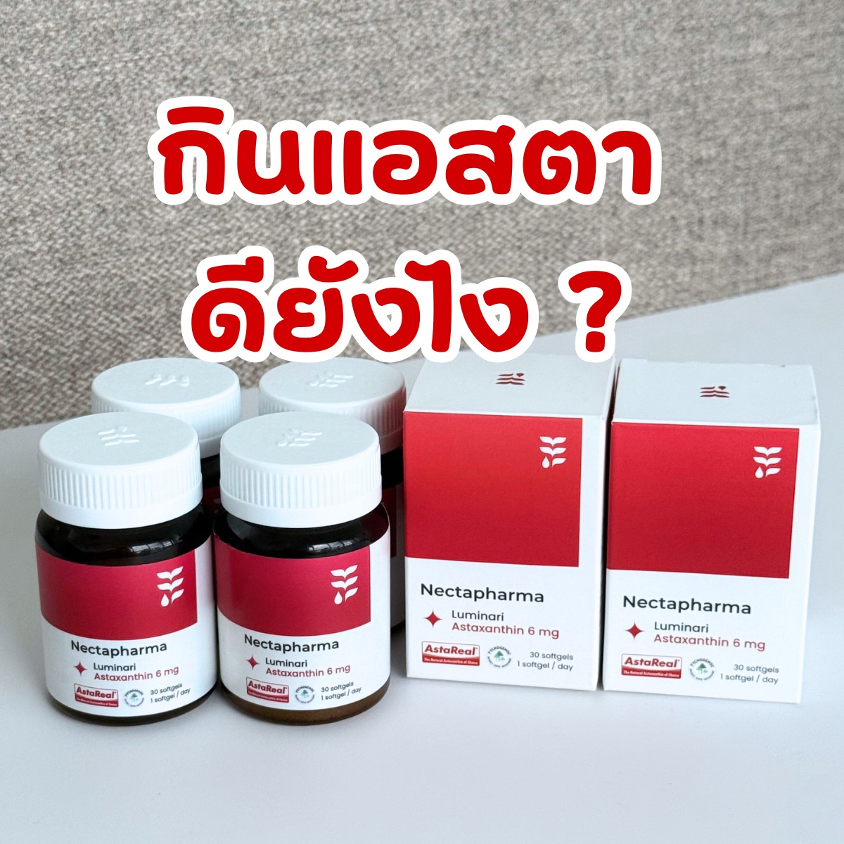 ซิสป้ายยา Facebook ad
