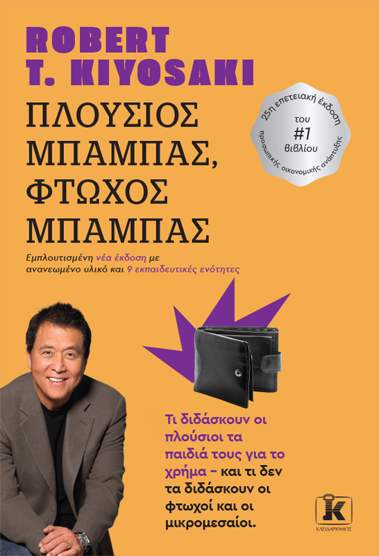 Books2u Facebook ad from May 27, 2025