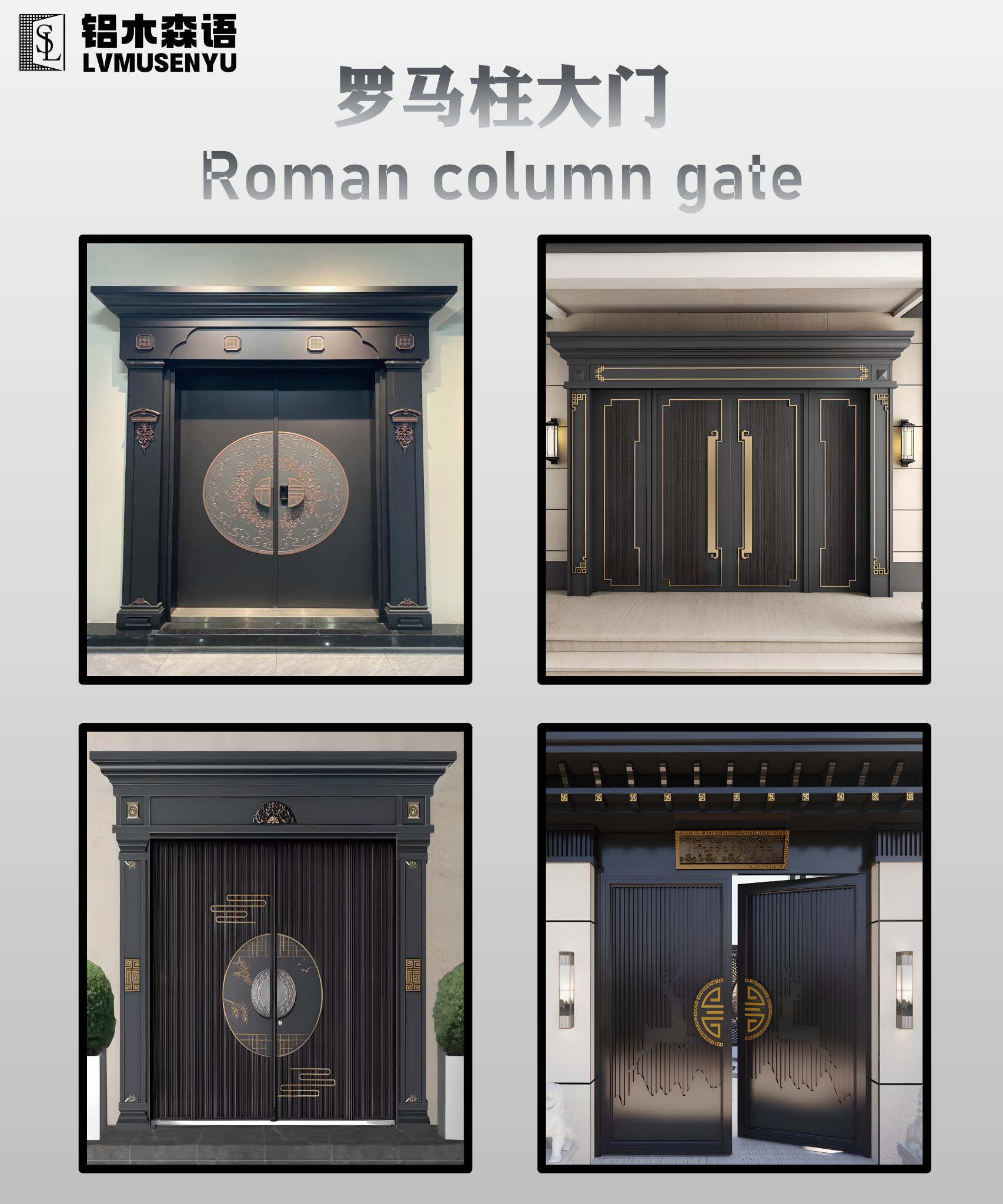 Foshan City Lvmu Senyu Doors and Windows Co., Ltd. Facebook ad: Transform your home entrance into a statement of…