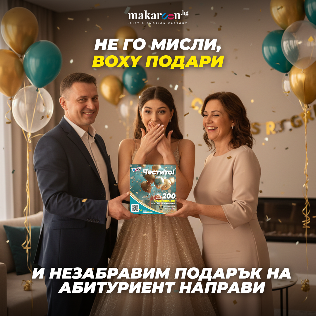 Makaroon.bg Facebook ad