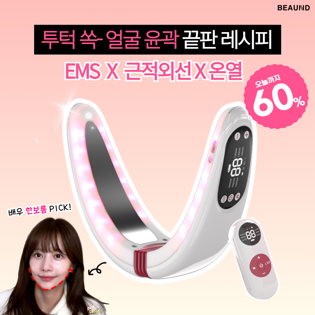 뷰દાටㅏગ템 Facebook ad: 신제품 런칭 60% 할인