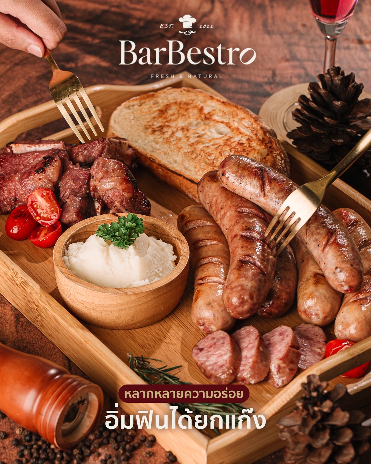 BarBestro - ไส้กรอกเยอรมันสไตล์ไทยสูตรโฮมเมด และอาหารรมควัน Facebook ad