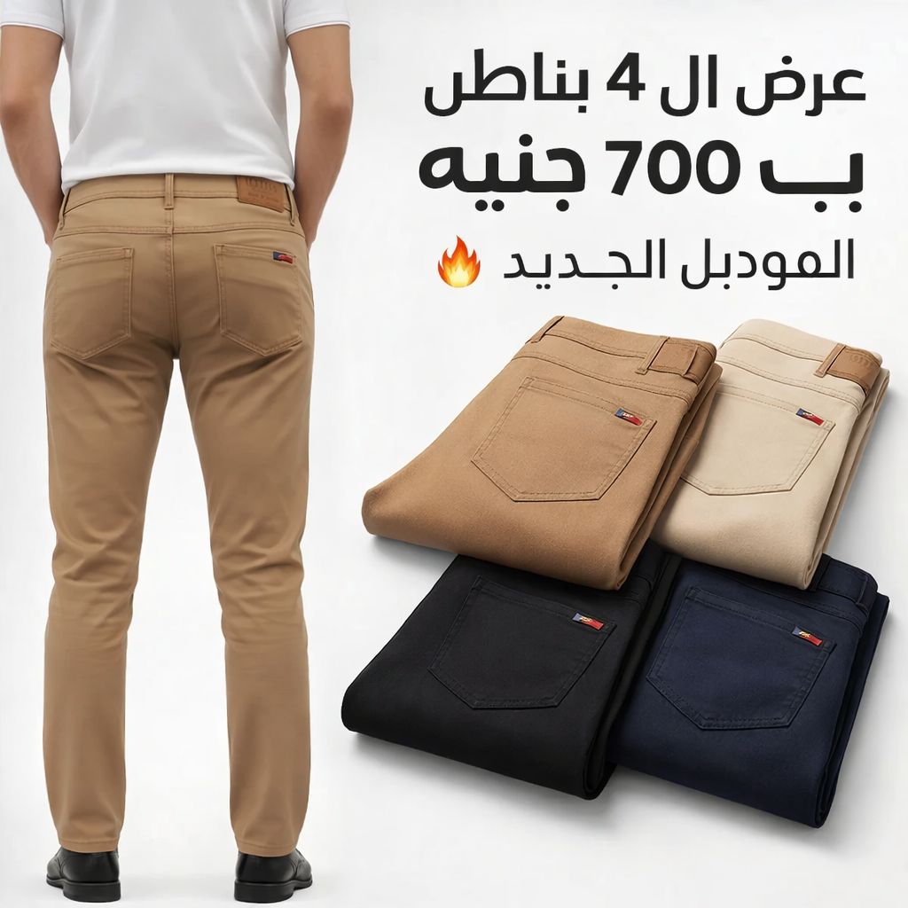 مصنع الأخوة Facebook ad: اكتشف شياكة لا مثيل لها مع الموديل الجديد!
