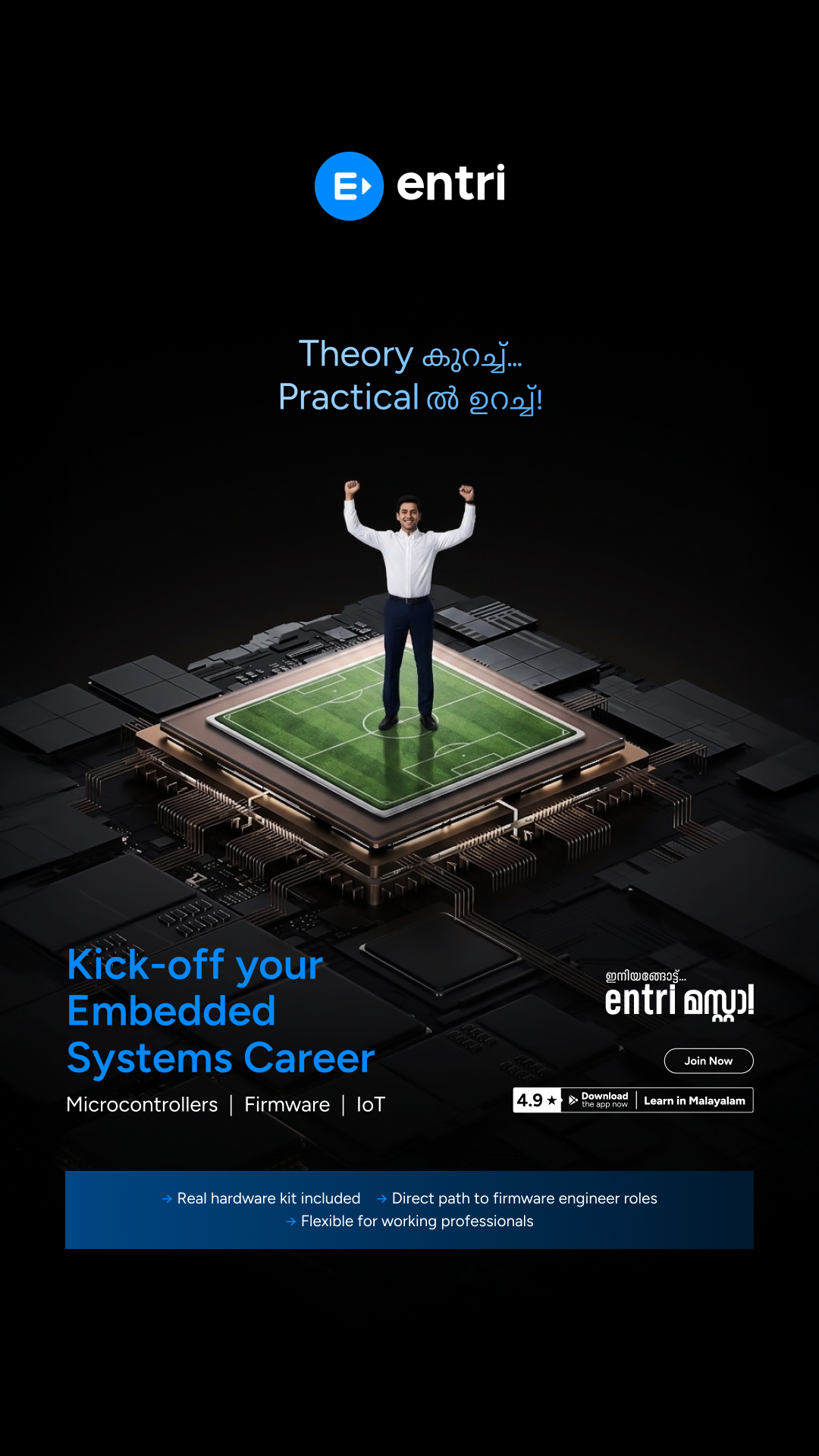 Entri Engineering Jobs Facebook ad