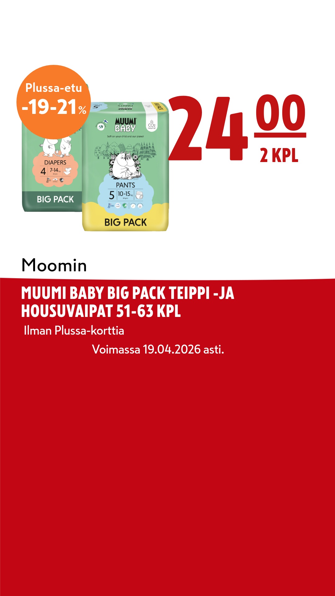K-Citymarket Facebook ad from Apr 12, 2026