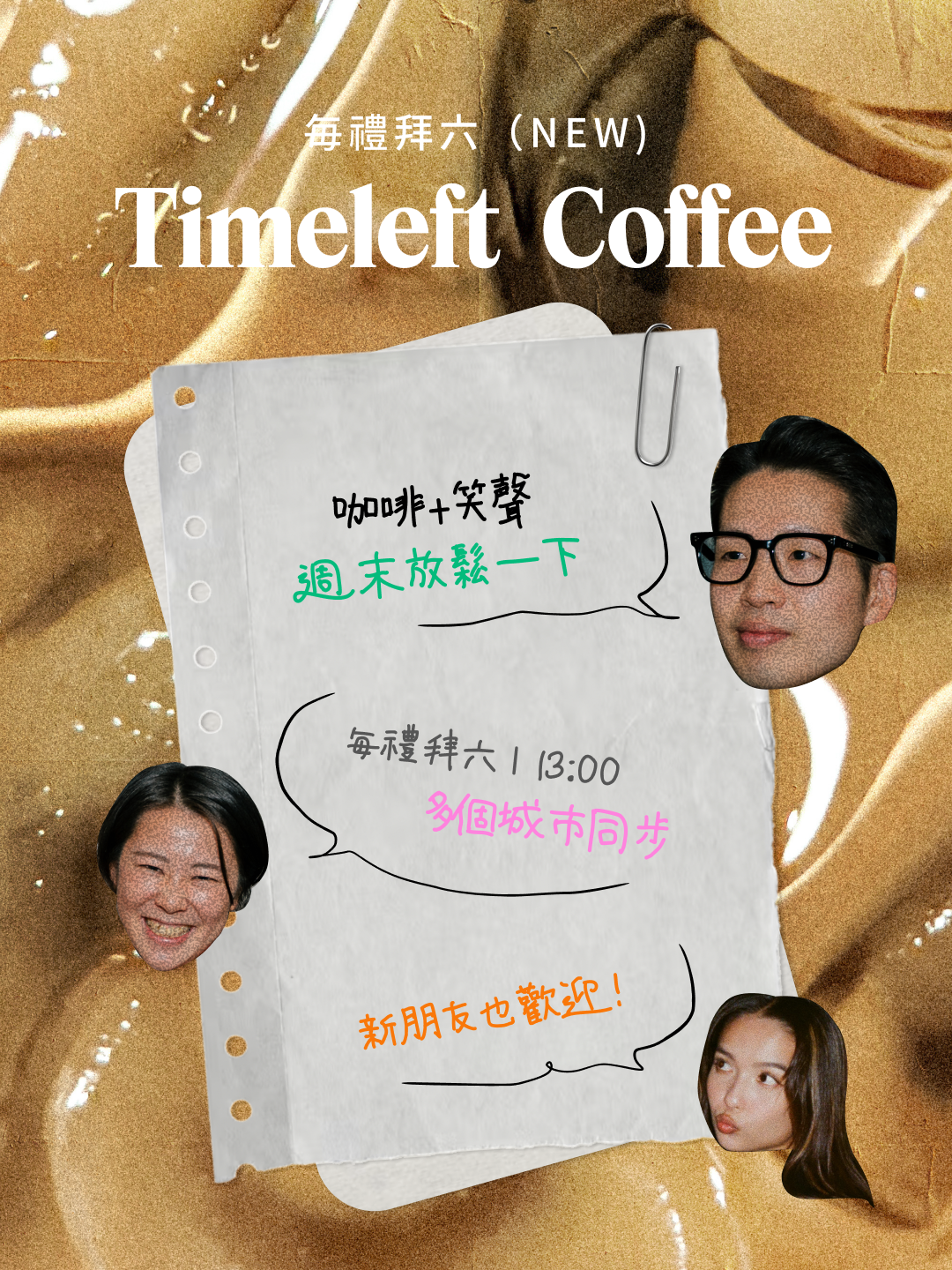 Timeleft Facebook ad