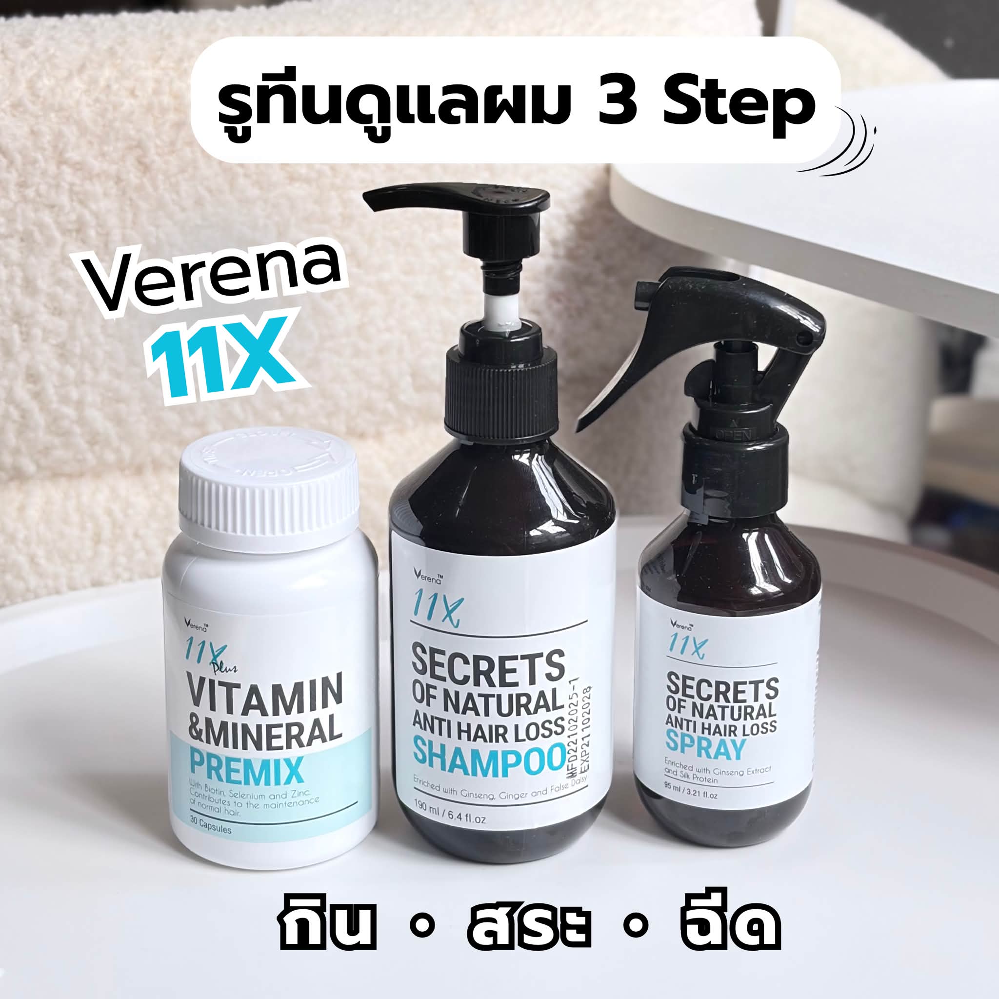 อังค์วรามารีวิว Facebook ad: แกกกกก ขอเมาท์รูทีนดูแลผมช่วงนี้หน่อย
