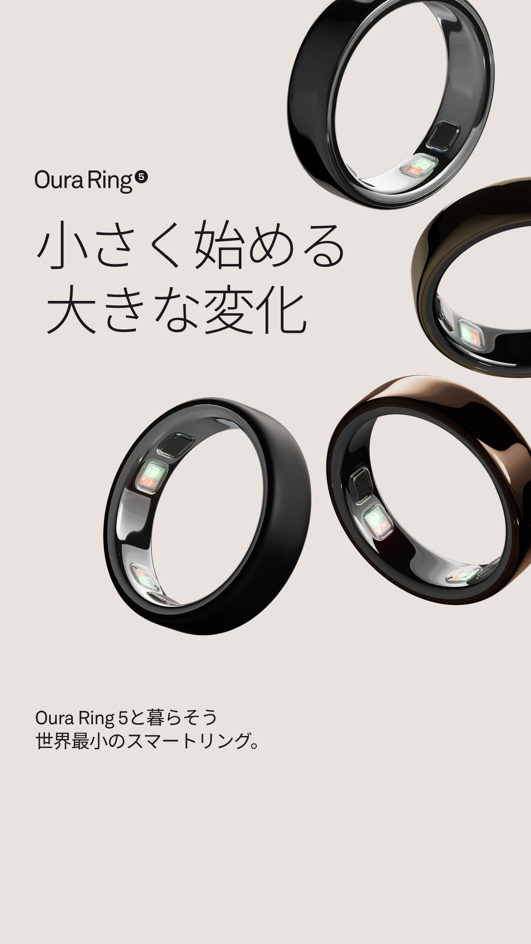 ŌURA Facebook ad