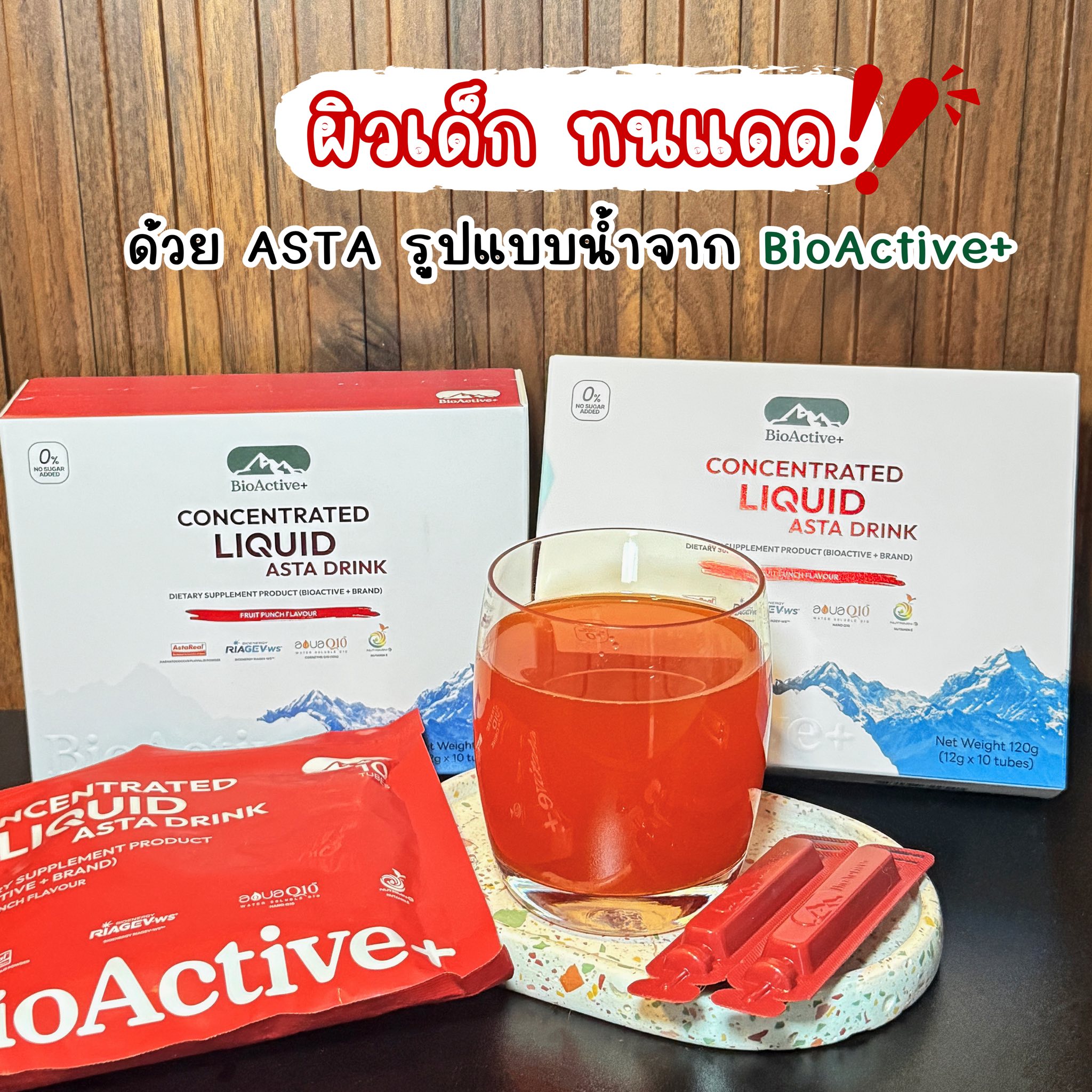 ปาร์ตง ปาร์ตี้ มารีวิว Facebook ad