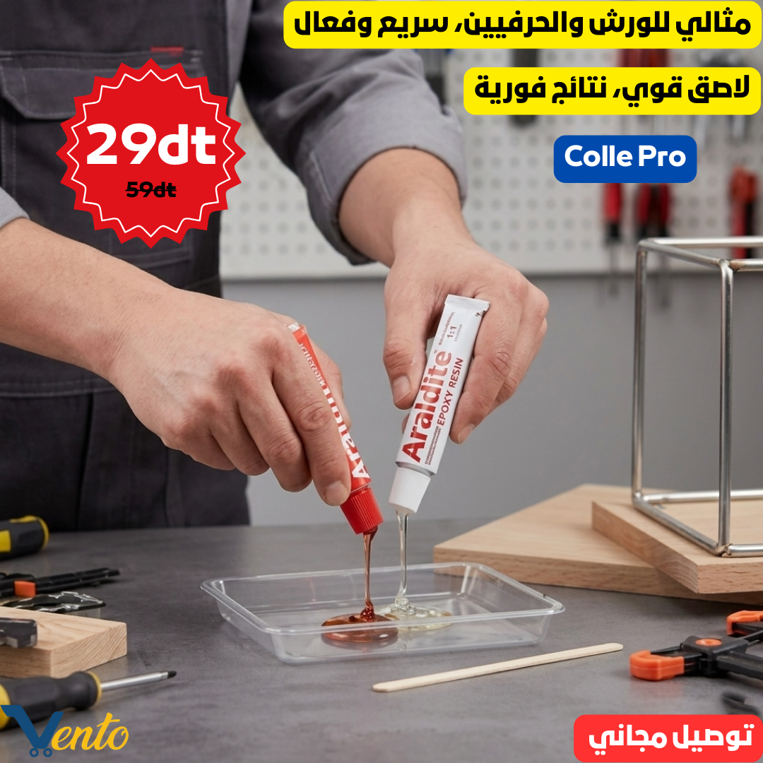 Vento Facebook ad: اصلح كل شيء