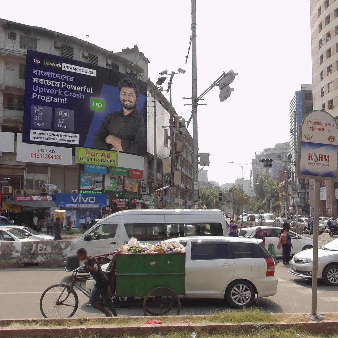 Mohammad Ali Nijhoom Facebook ad