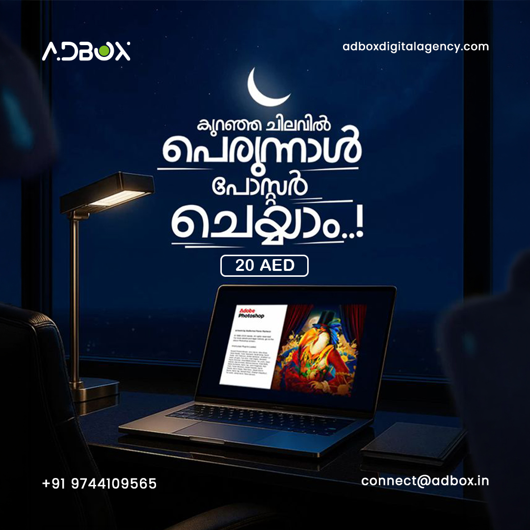 AdBox Digital Agency Facebook ad