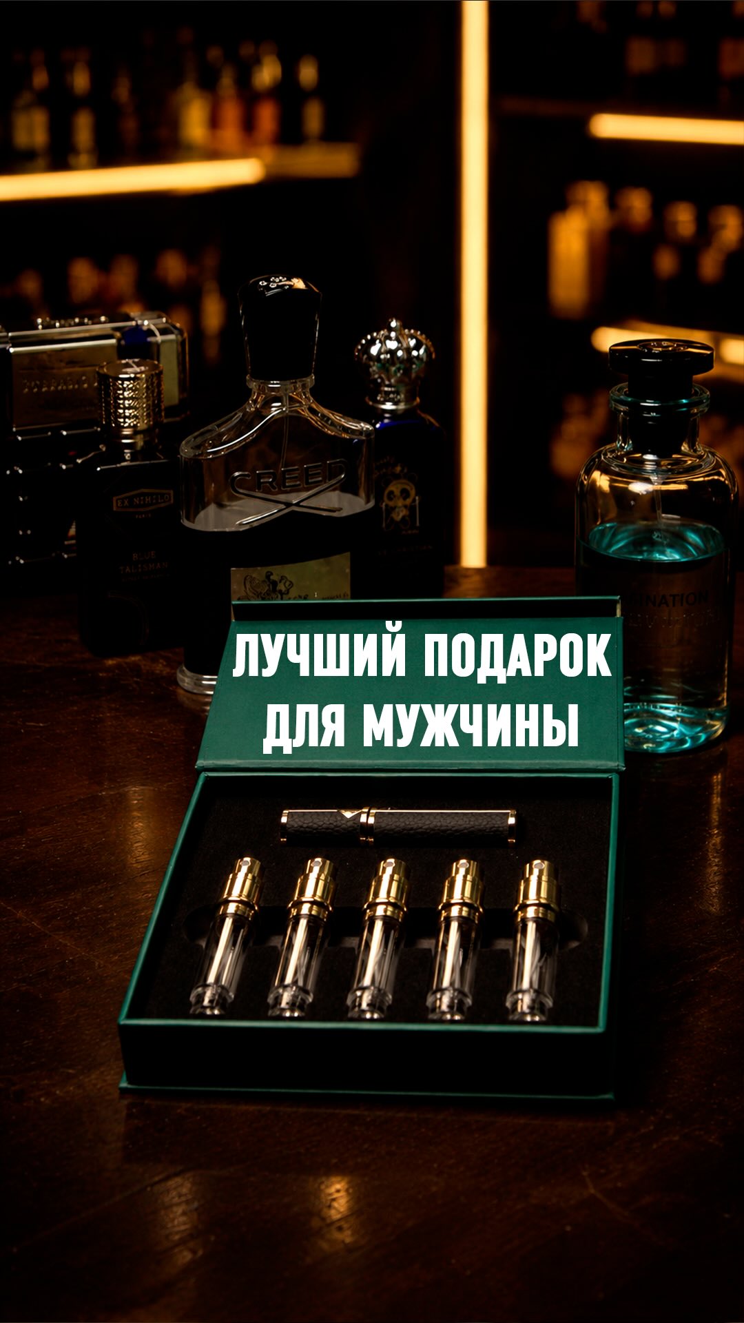 Part.bar.of Facebook ad: Лучший подарок для мужчины в лимитированном боксе с…