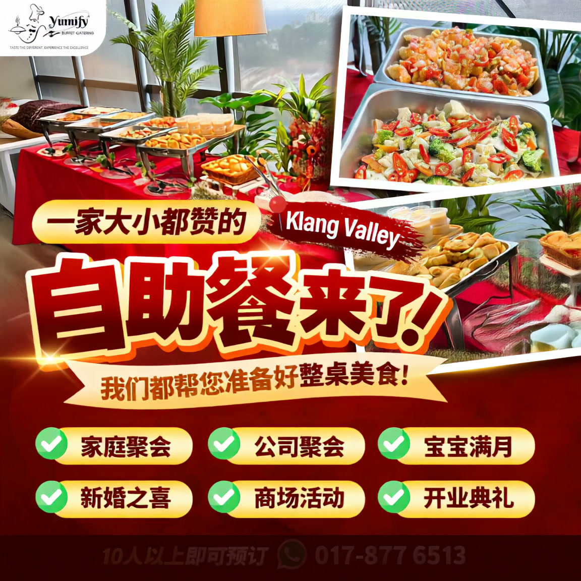 Yumify Buffet Catering Facebook ad