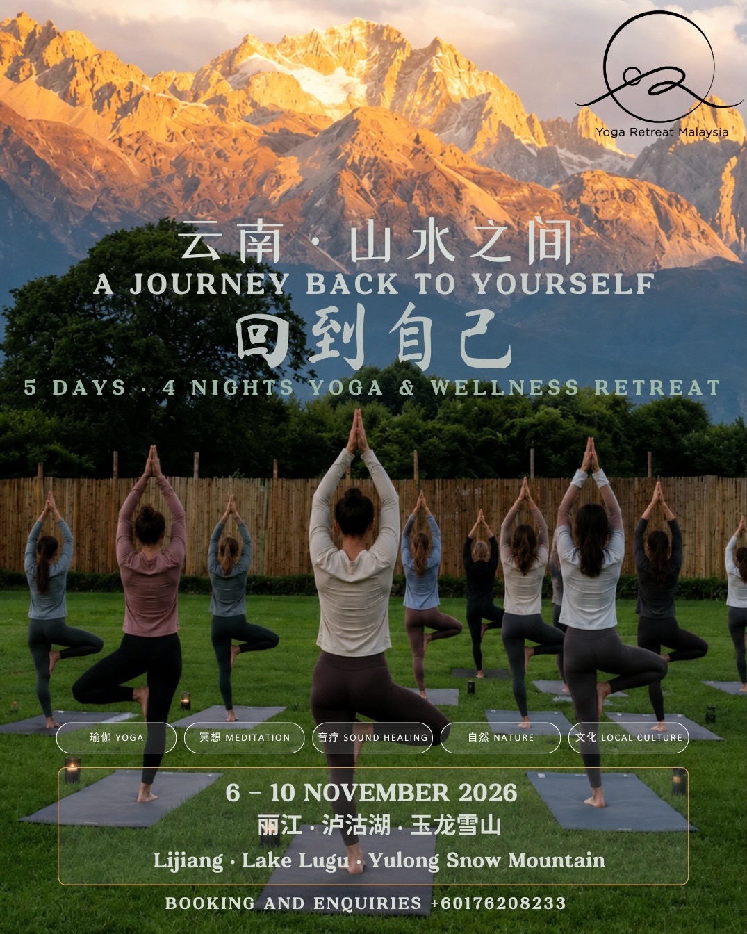 yogaretreatmalaysia Facebook ad