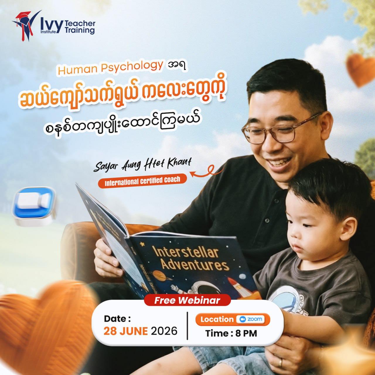 Aung Htet Khant Facebook ad: တံခါးပိတ်ထားတဲ့ သားသမီးရဲ့ အခန်းတံခါးနောက်ကွယ်မှာ.