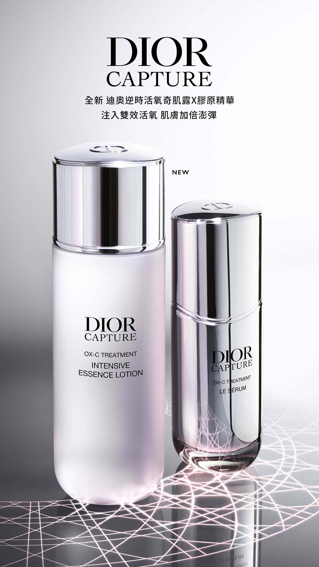 Dior Facebook ad