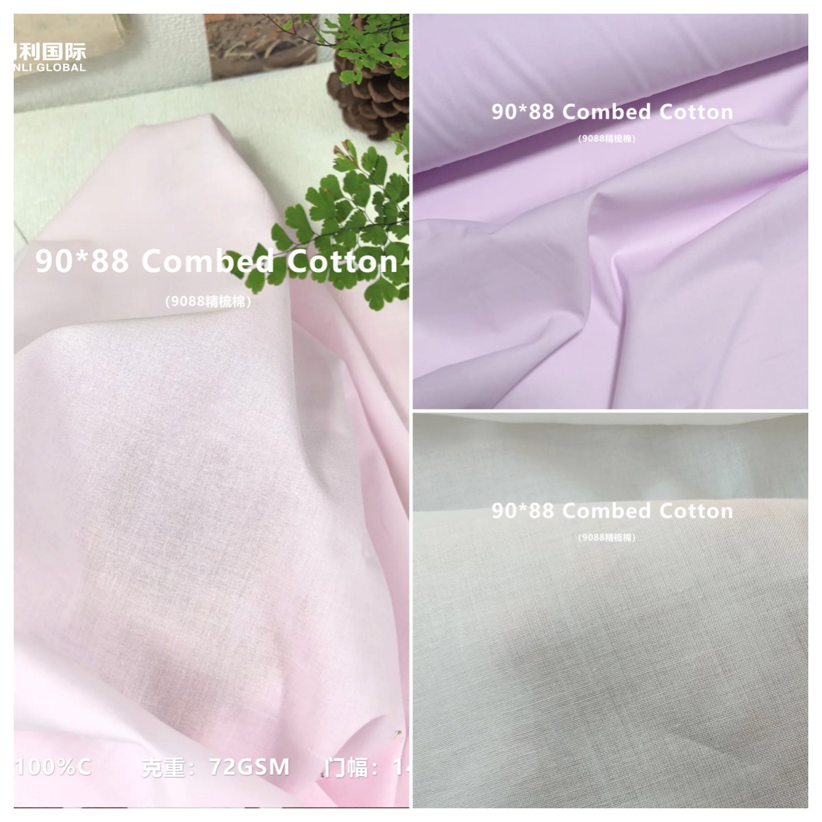 Zhejiang Runli Global Co., Ltd Facebook ad: Premium 90×88 Combed Cotton Fabric for Quality Apparel