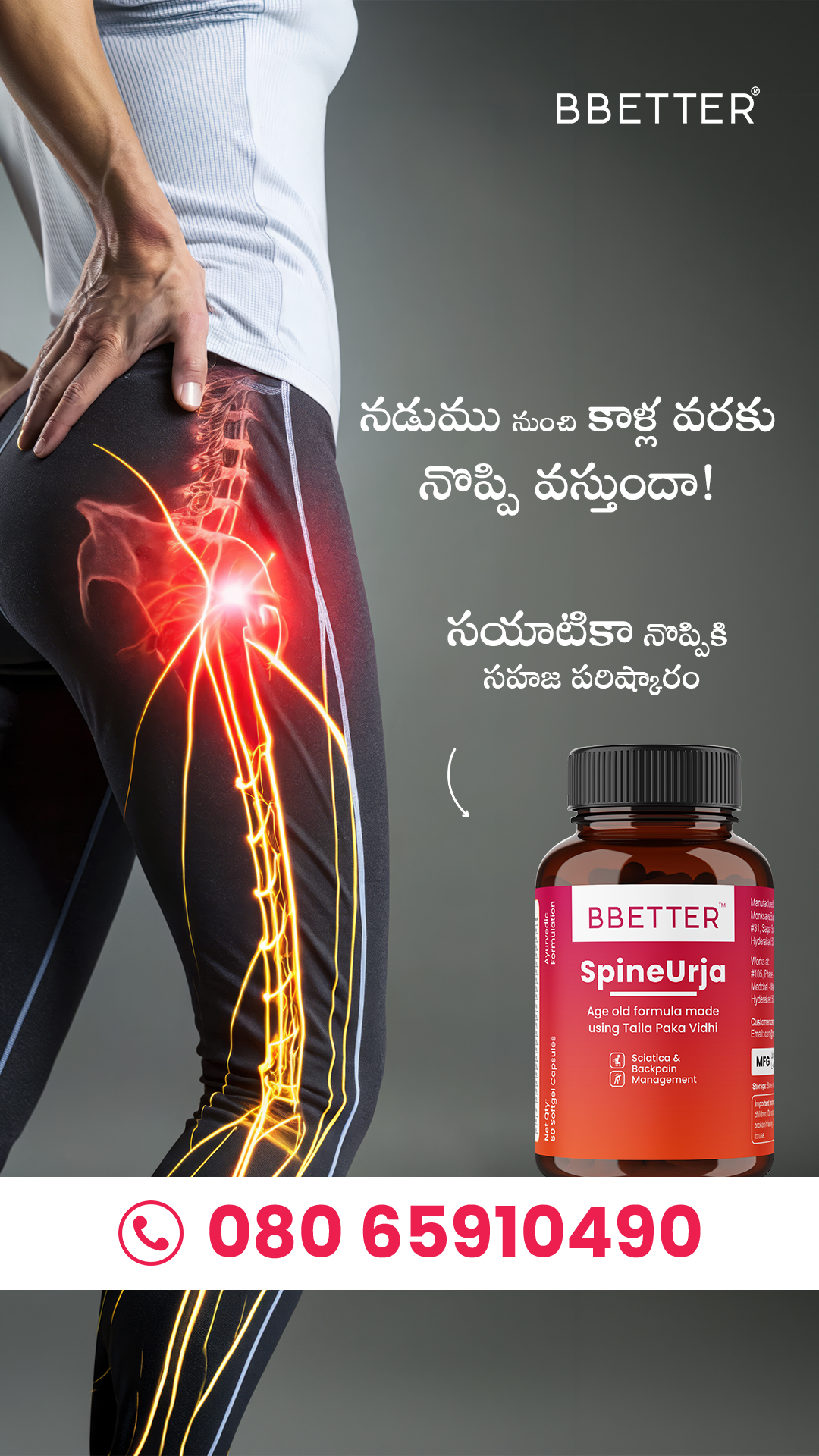 Bbetter Pain Management Telugu Facebook ad
