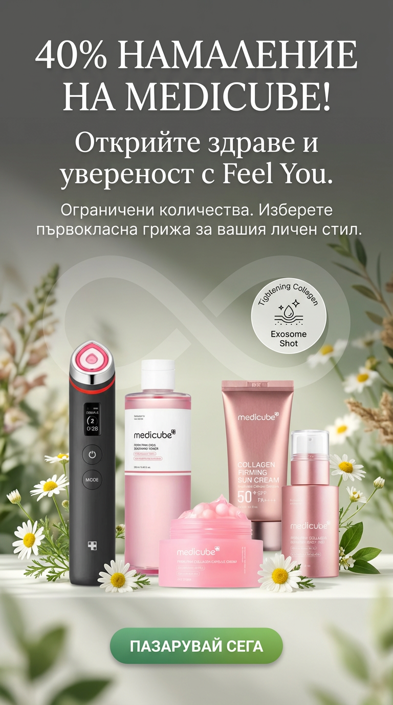 Feel You Facebook ad