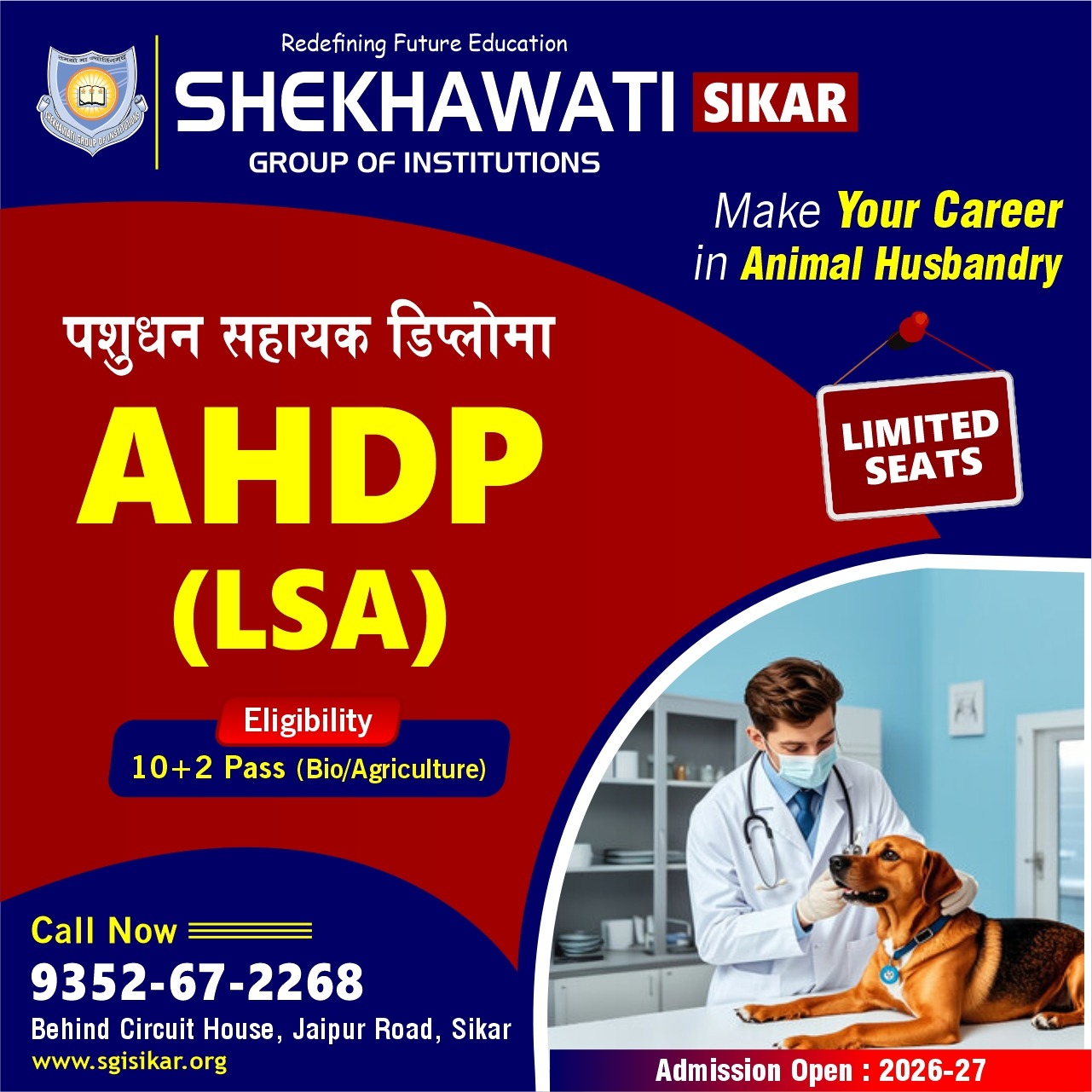 Shekhawati Group of Institutions Facebook ad: AHDP (LSA) Admissions Open 2026-27
