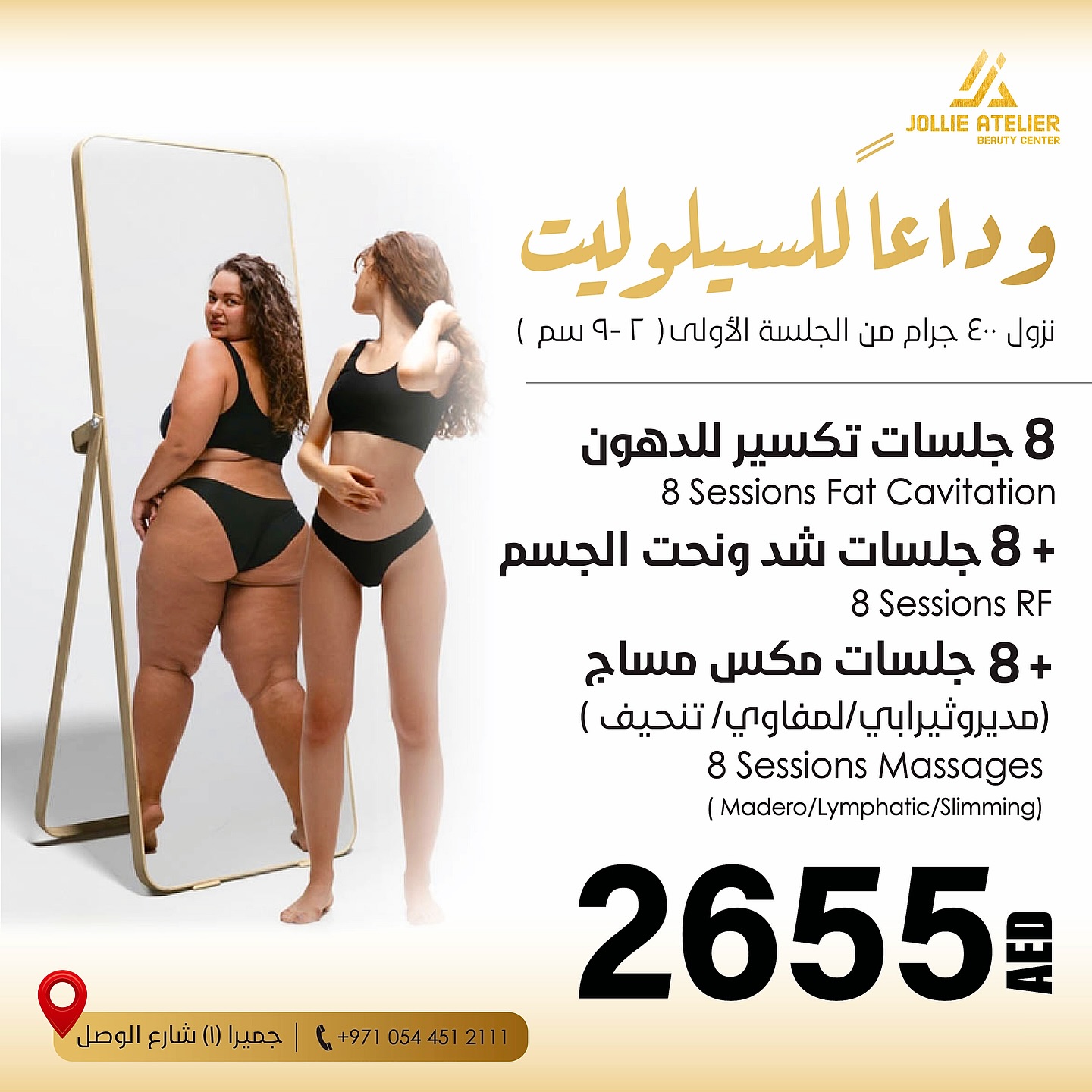 Jollie atelier Center Facebook ad