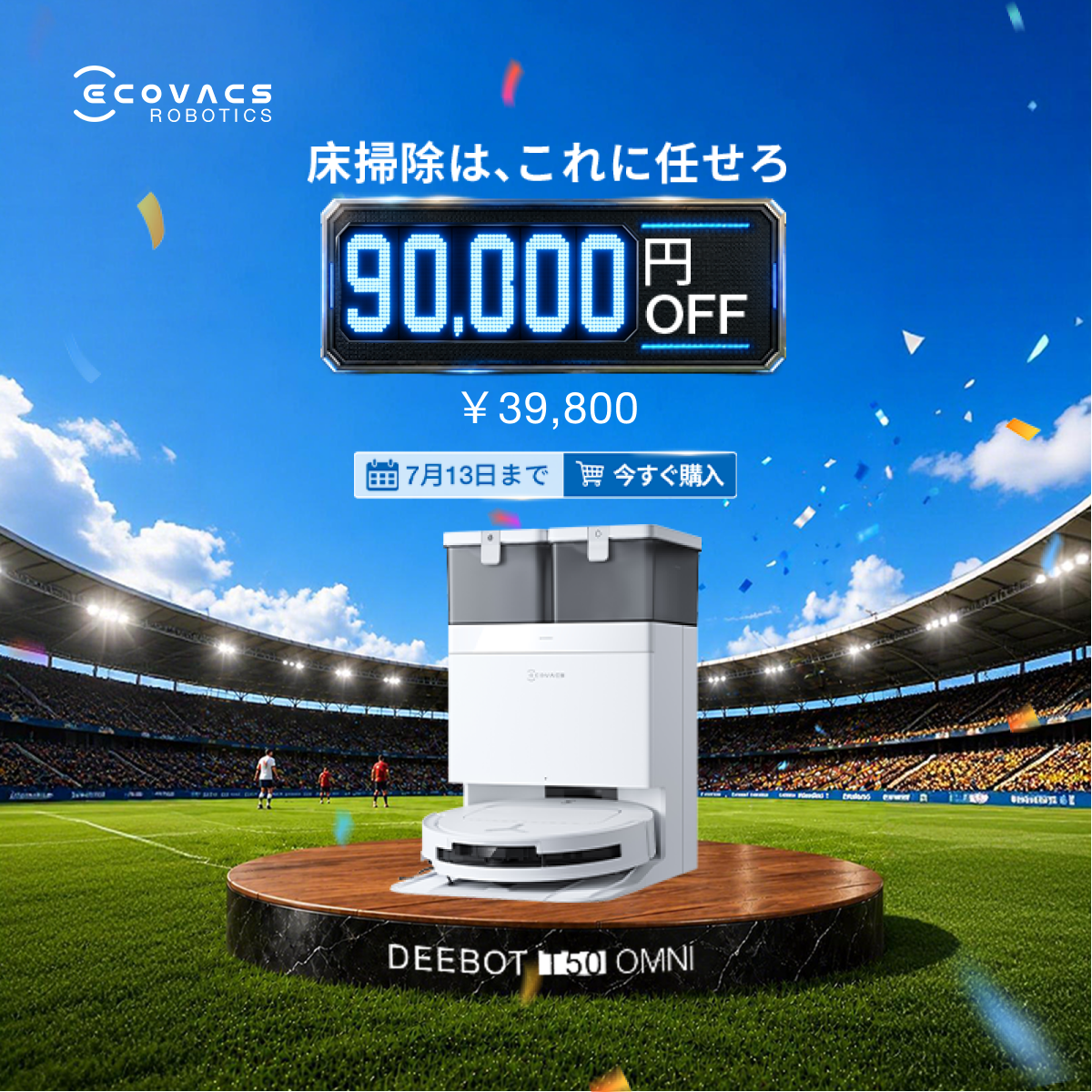 ECOVACS ROBOTICS Facebook ad