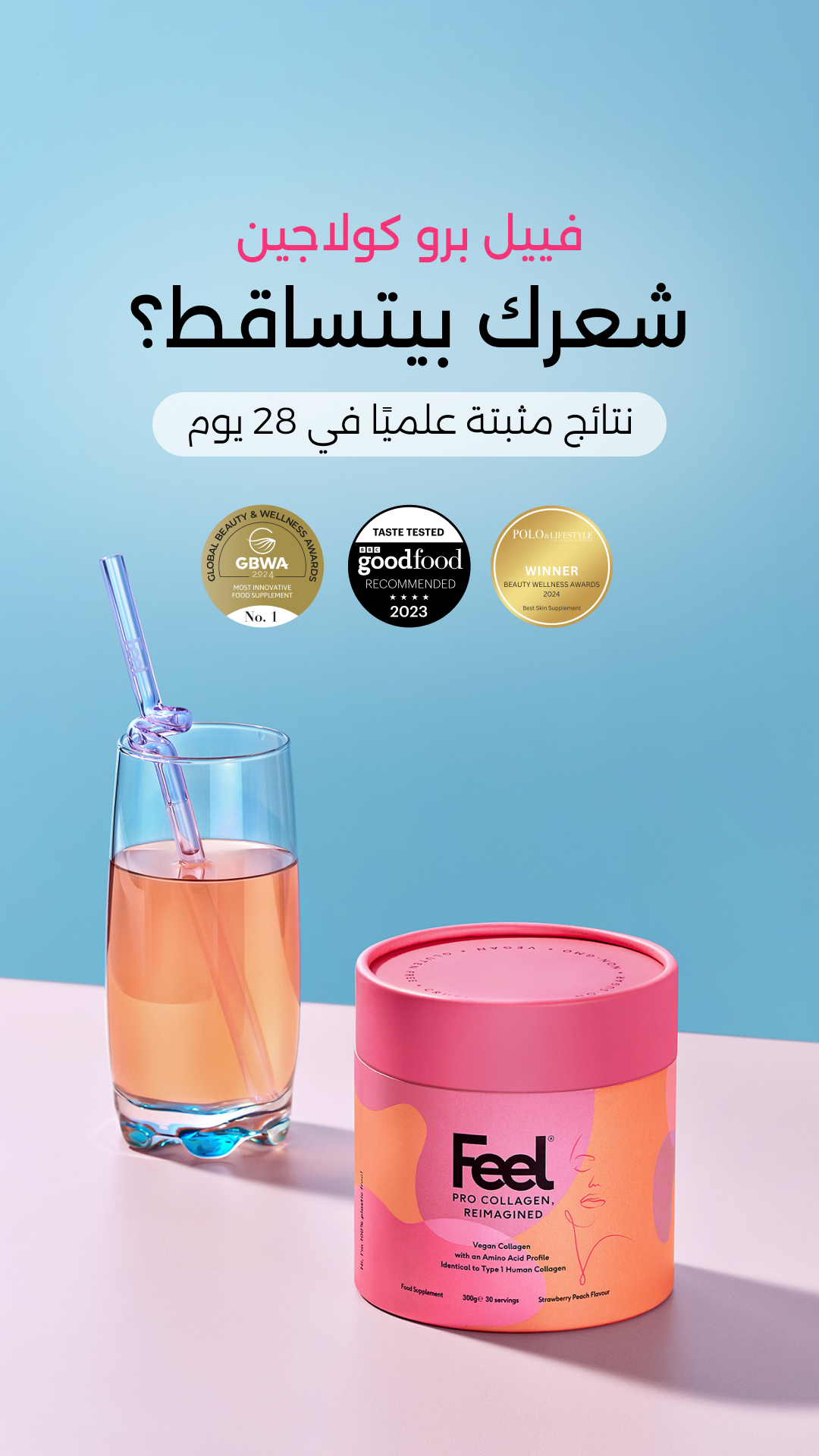 Feel Facebook ad