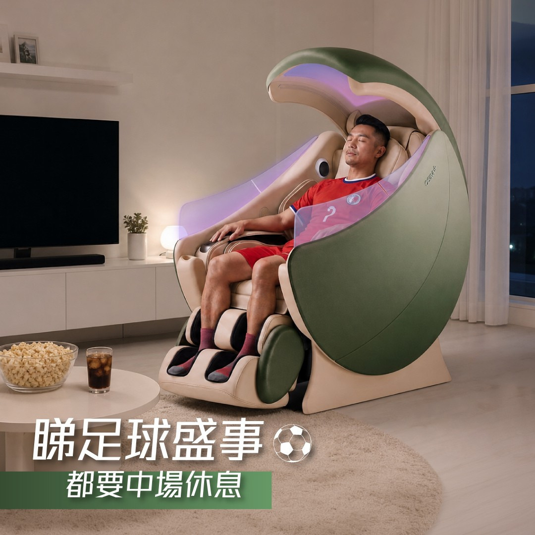 OSIM Hong Kong Facebook ad: 【睇足球盛事 中場休息都要歎!】