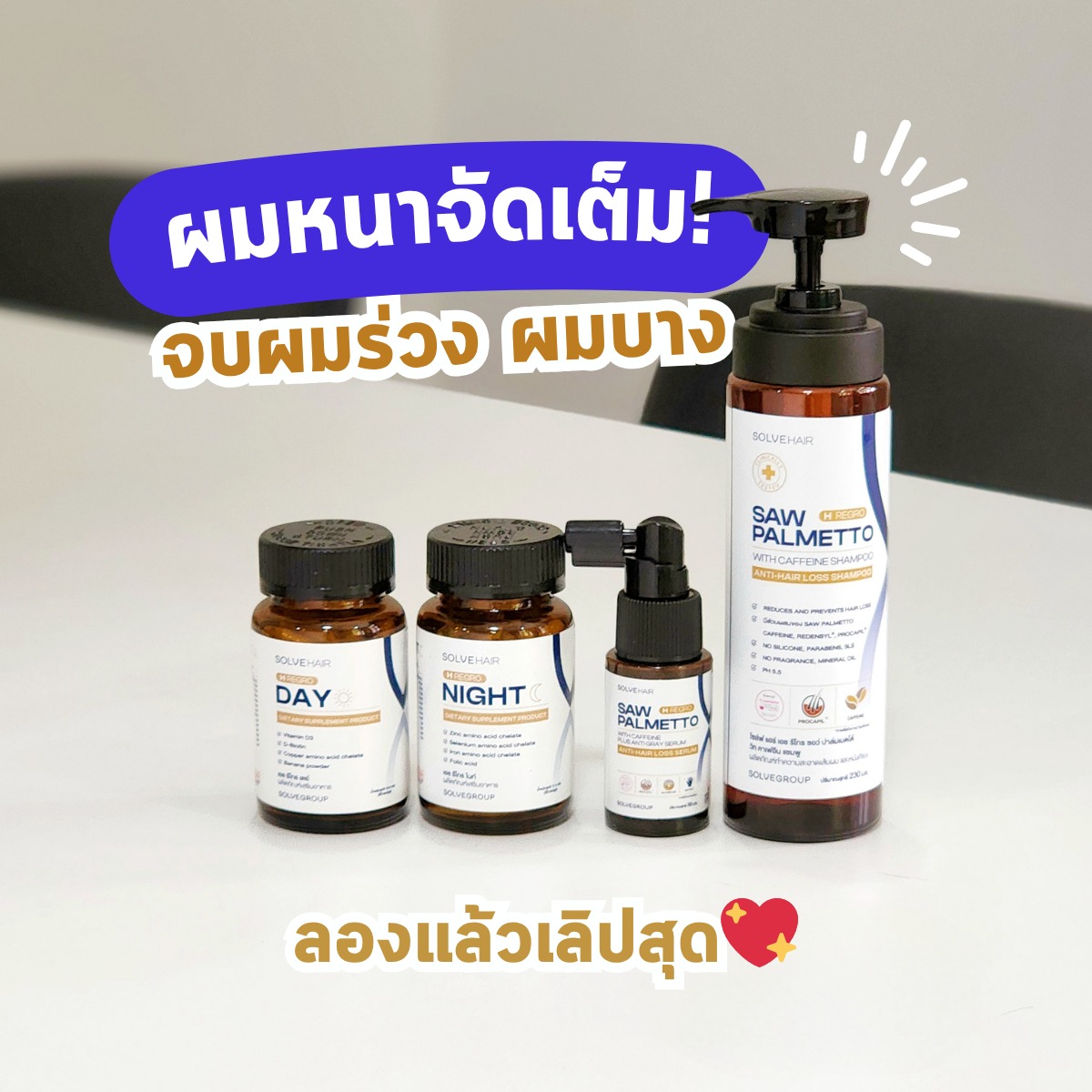 30+ ลองแล้วเลิป Facebook ad: วัย 30+ คือช่วงมรสุมสุด!