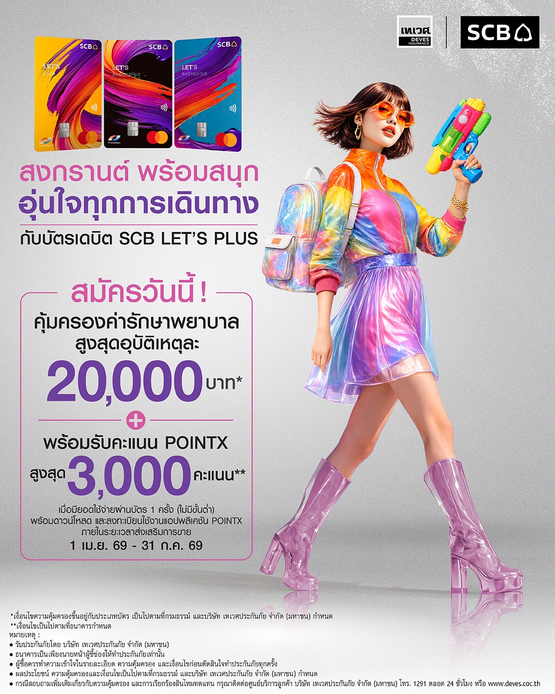 SCB Thailand Facebook ad