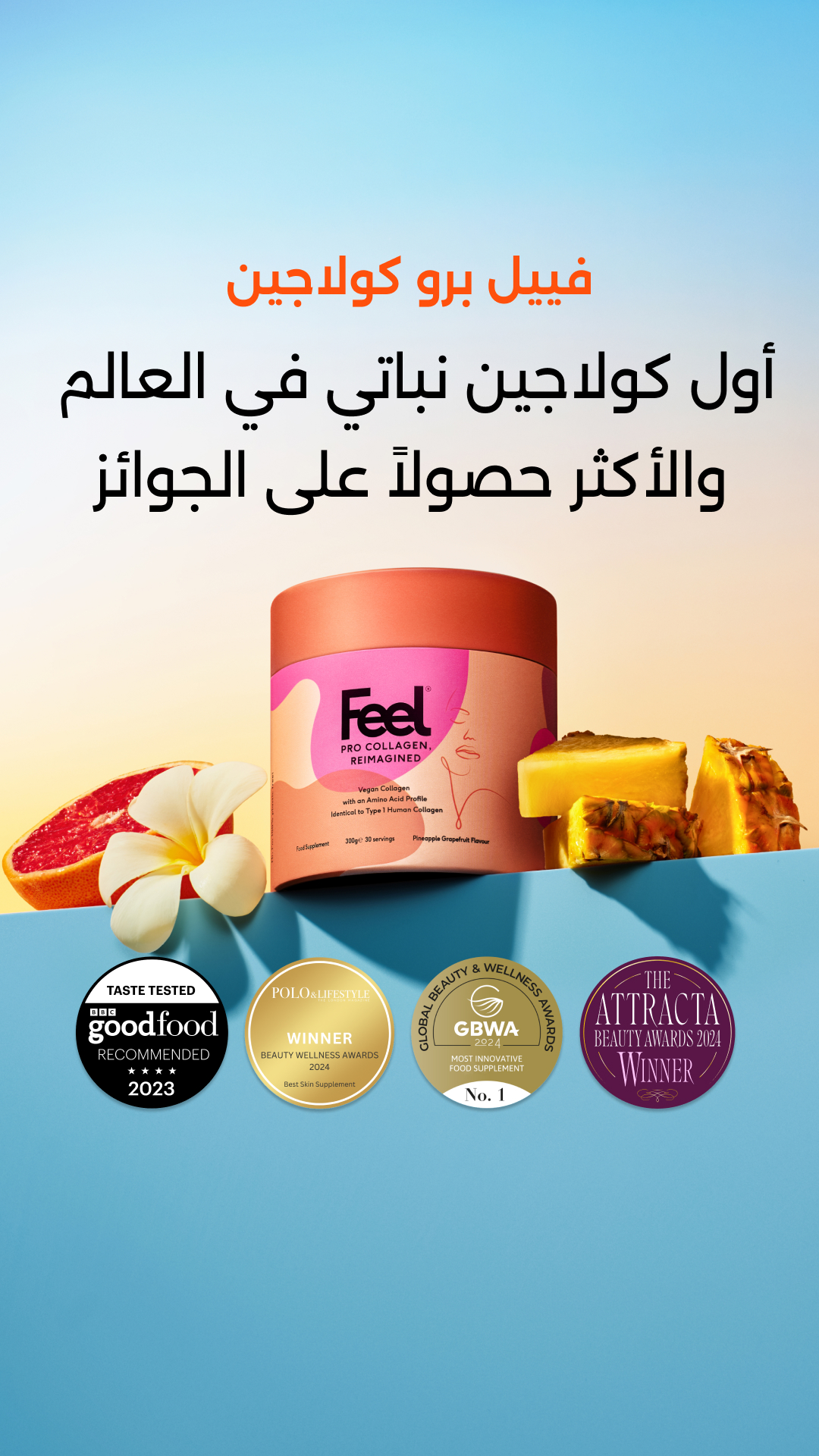 Feel Facebook ad