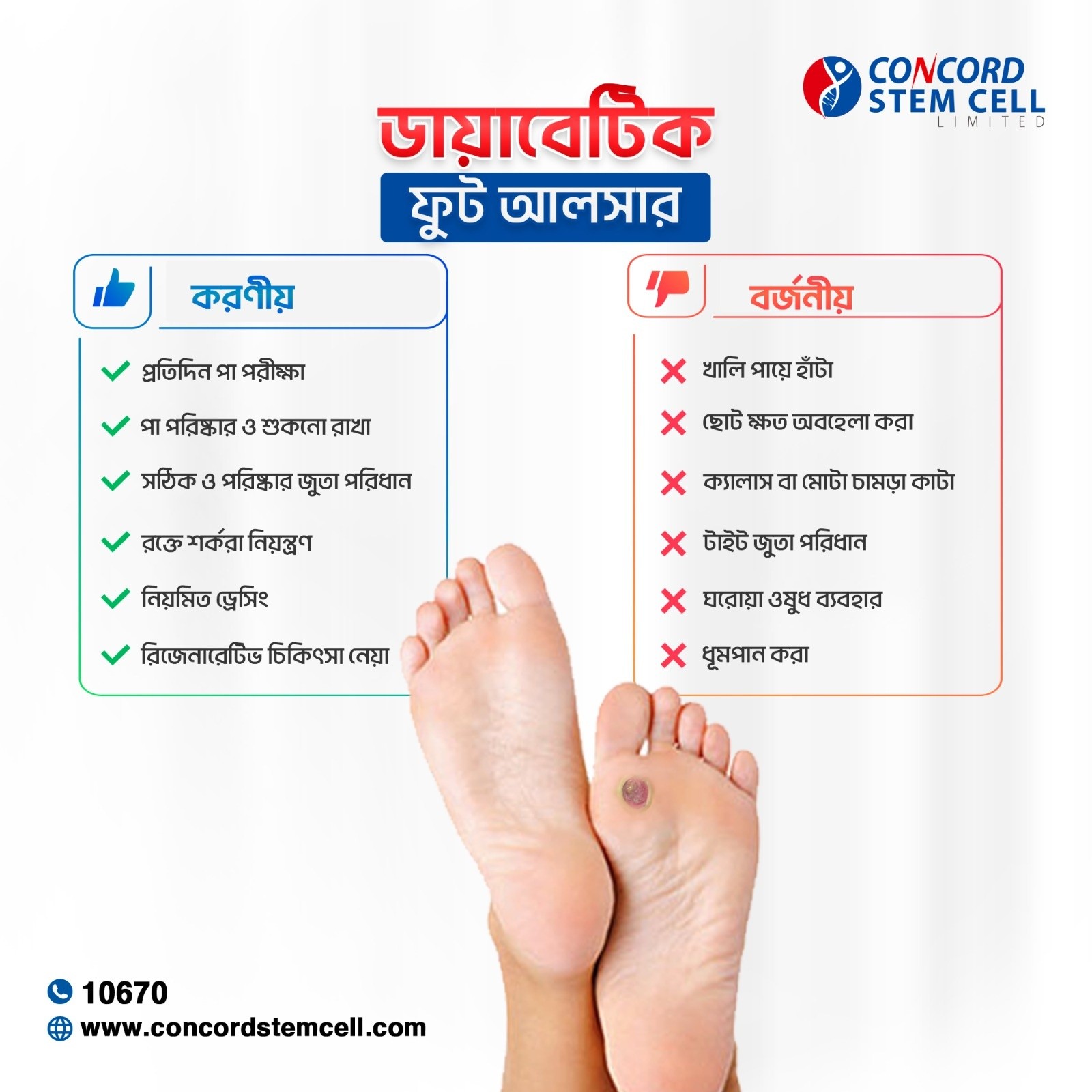 Concord Stem Cell Limited Facebook ad