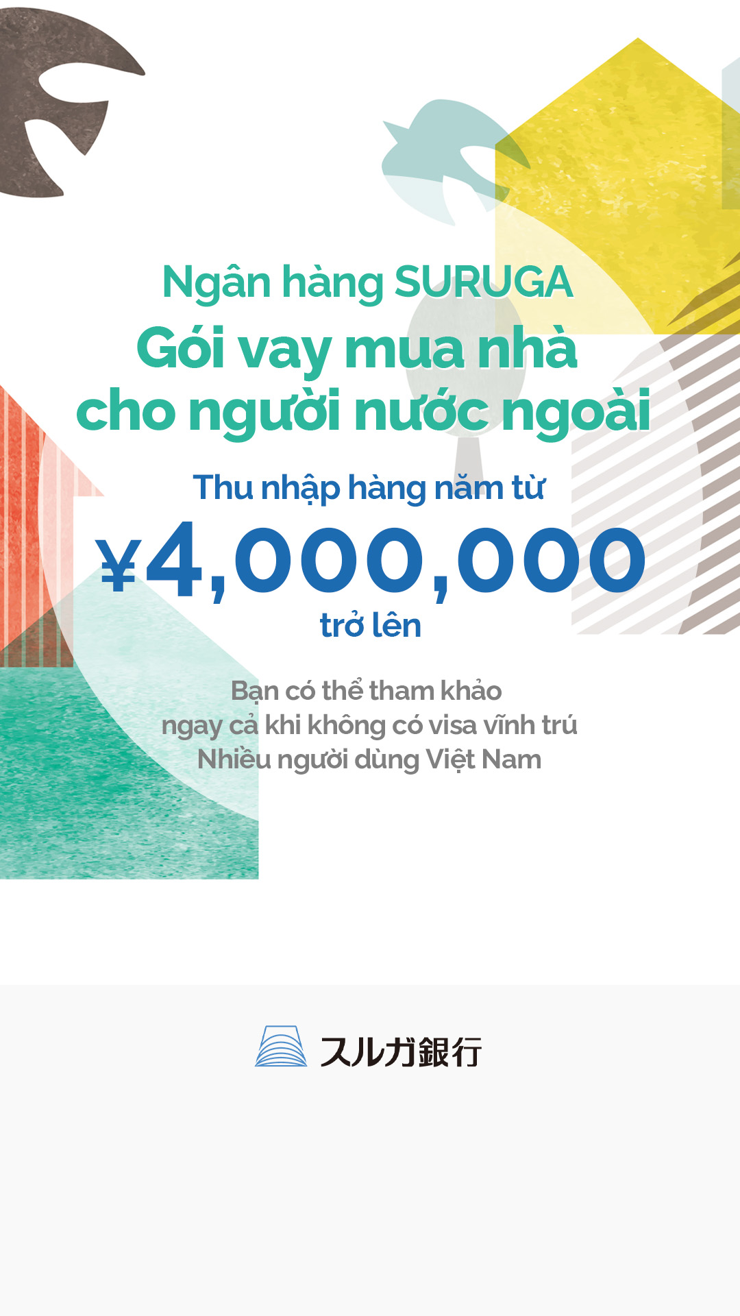 Surugabank Mortgage loans for foreign customers Facebook ad
