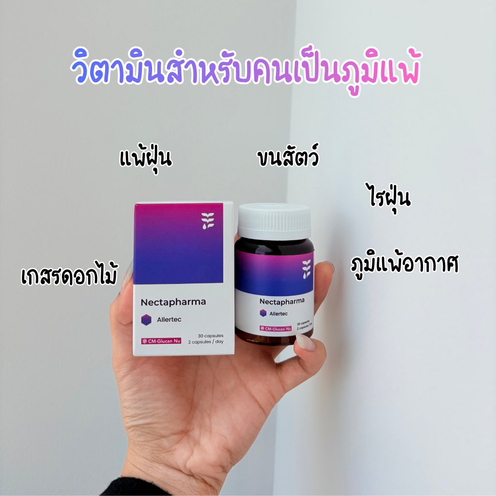 รีวิวไดอารี่ Facebook ad