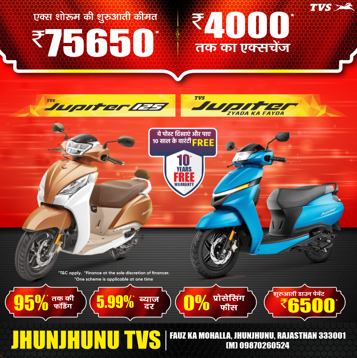 Tvs rajasthan Facebook ad