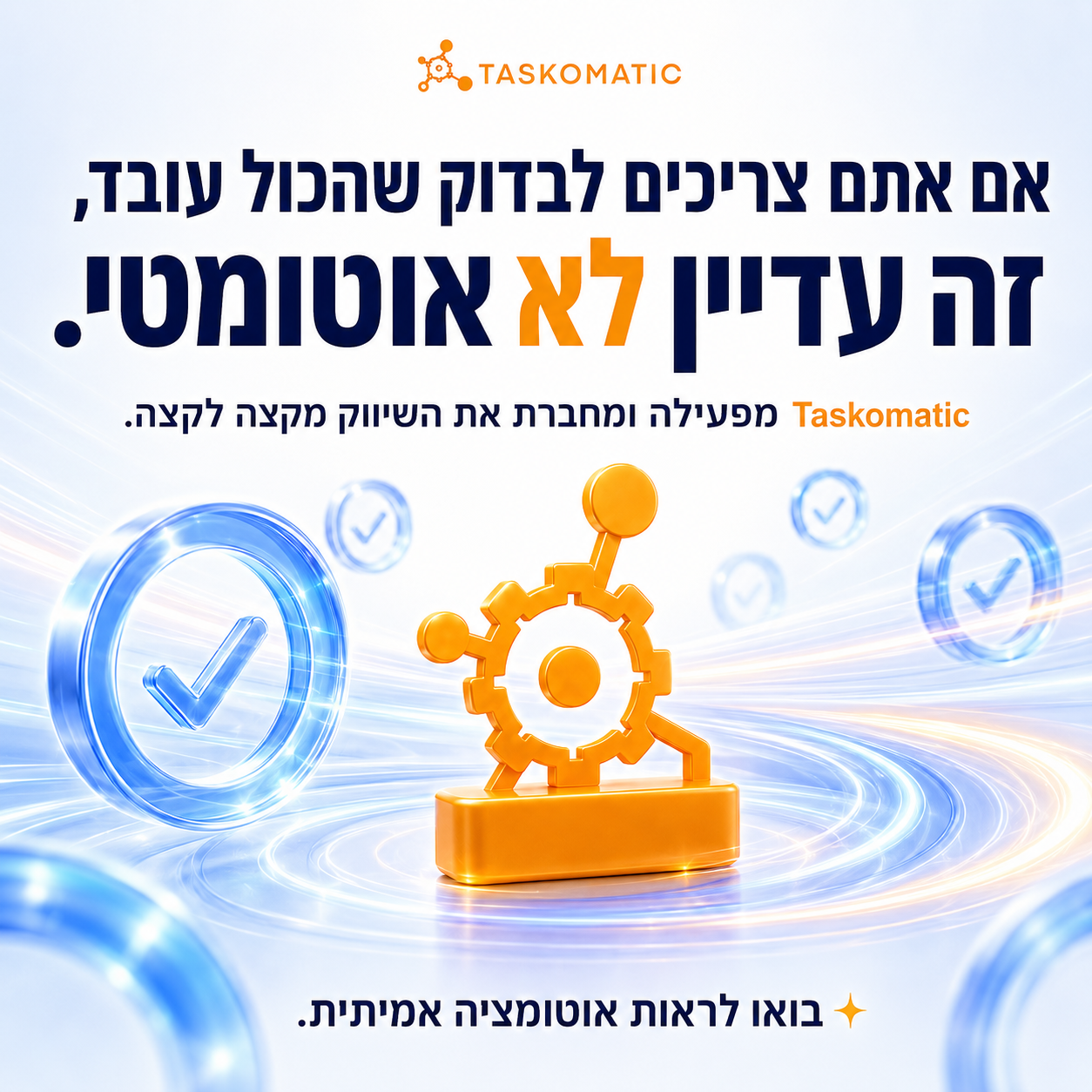 Taskomatic Facebook ad: Taskomatic - AI Marketing Platform | Automate Your Digital…