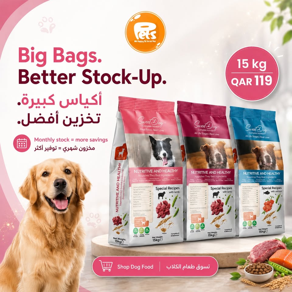 Pets Qatar Facebook ad