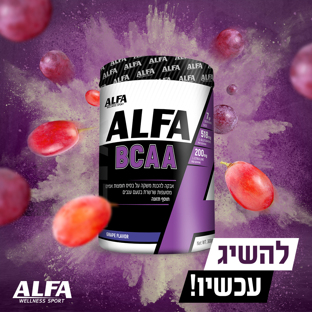אלפא ALFA Facebook ad