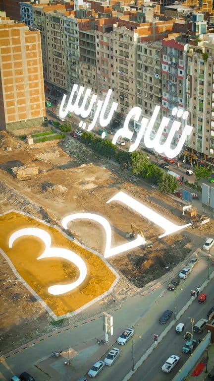 Monaco Real Estate - موناكو العقاريه Facebook ad: بقسط على سنتين