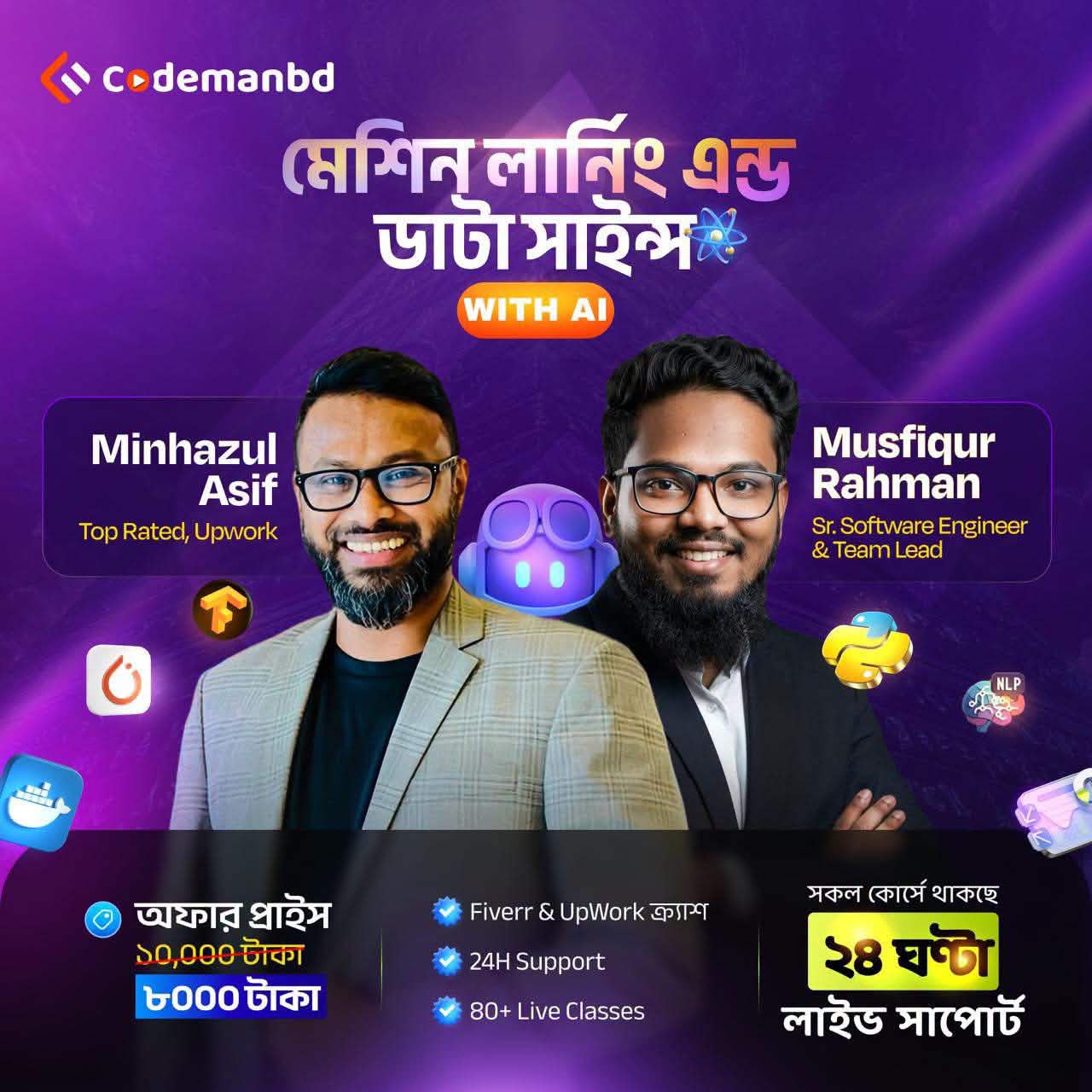 Codemanbd - কোডম্যানবিডি Facebook ad: Be a Data Science, Machine Learning & AI Expart